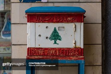 Lebanese mailbox with national flag
